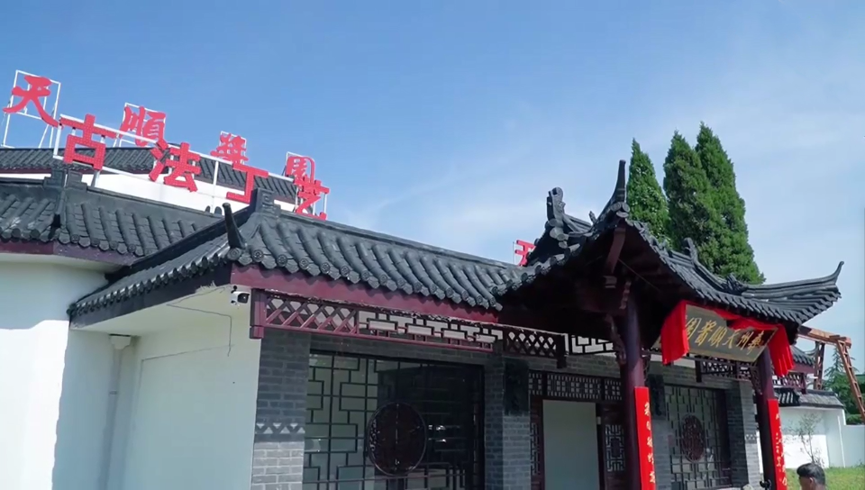 天顺图片202.png